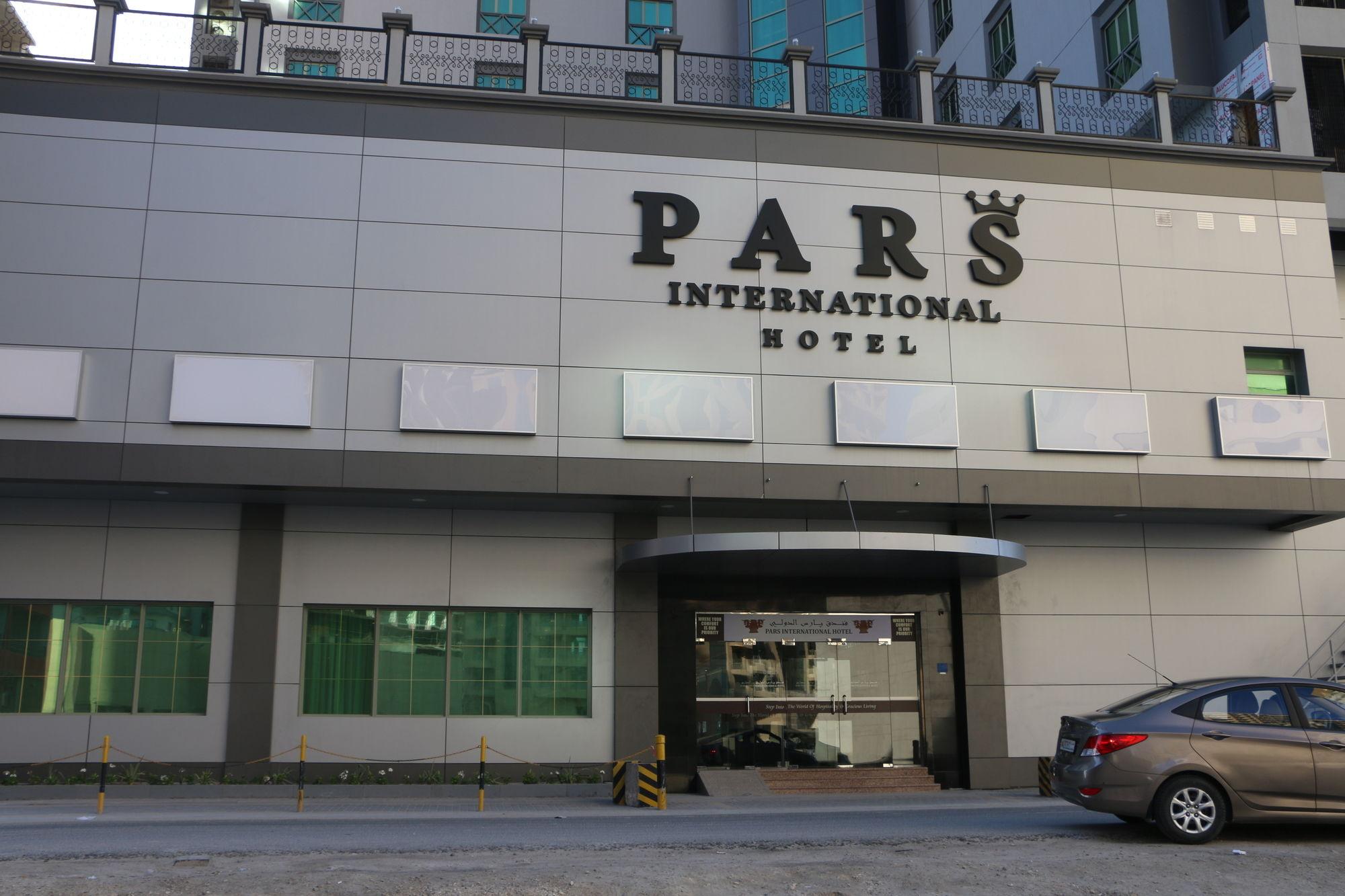 โรงแรมพาร์ส อินเตอร์คอนติเนนตัล มานามา ภายนอก รูปภาพ